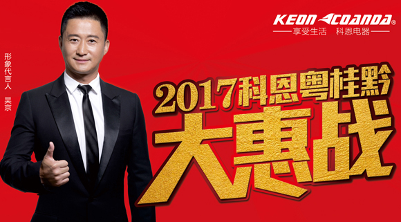 直擊終端，踐學謀變——科恩深圳育商大會隆重召開