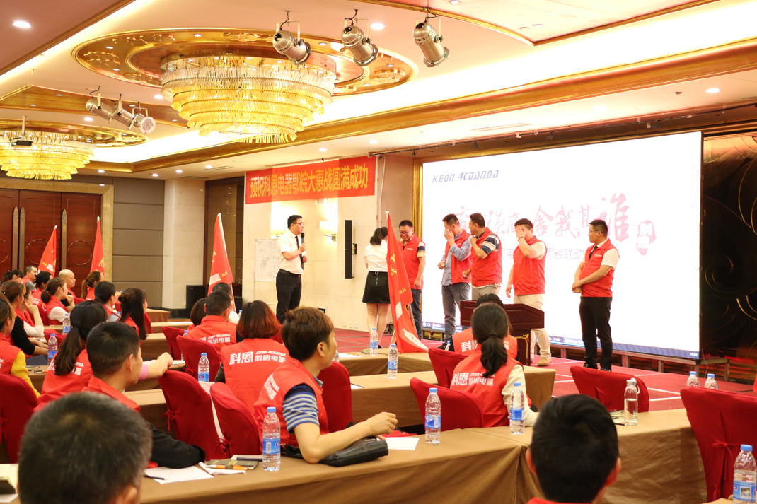 2017鄂皖大惠戰啟動會