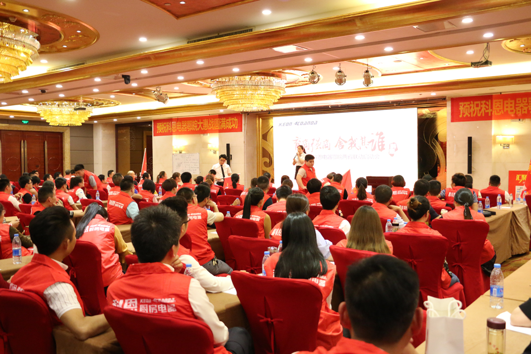 2017鄂皖大惠戰啟動會