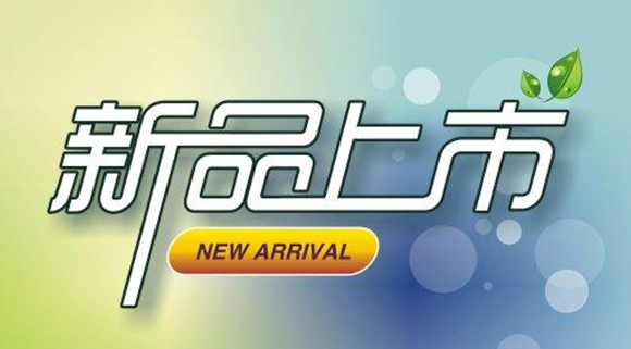 “集成智慧廚房”迎來新升級(jí)，科恩電器新品即將發(fā)布