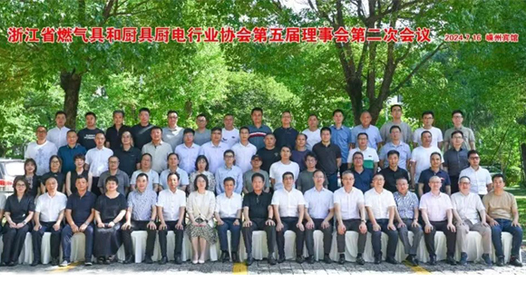 科恩董事長出席“浙江省燃氣具和廚具廚電行業協會第五屆理事會會議”！